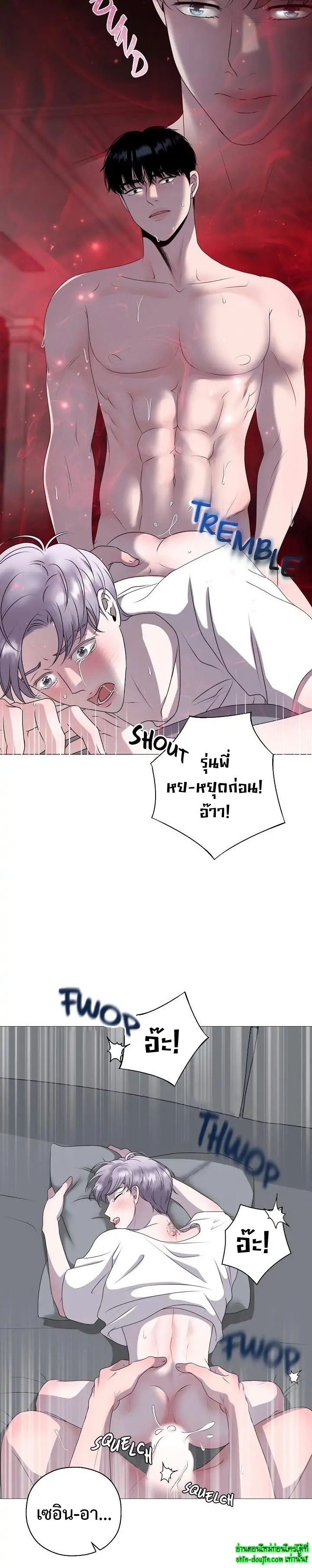 My Hyung’s Sunbae EP 4